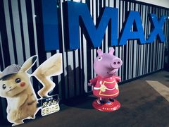 -万达影城(长安万达广场IMAX店)