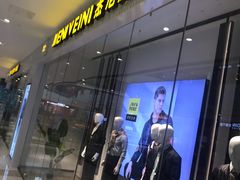 -杰尼威尼(新街店)