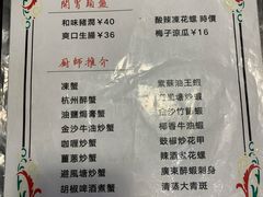 -乾坤饭店