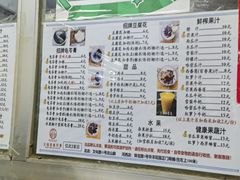 -五福堂龟苓膏(河东北山店)