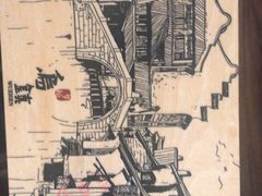 -北京张裕爱斐堡酒庄