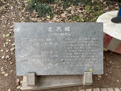 -北高峰
