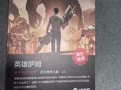 -VR 间客漫·PS电玩·虚拟现实包间游戏电竞(街道口店)