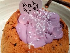-Max Bakery 阿唛手作