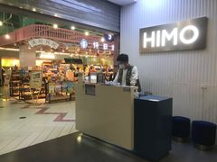 -海马体照相馆(上海宝山万达广场店)
