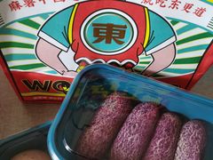 -東更道点心行(文化东路店)