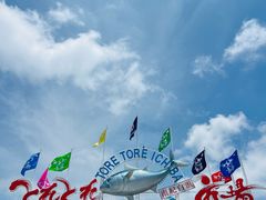 -南纪白浜Toretore市场