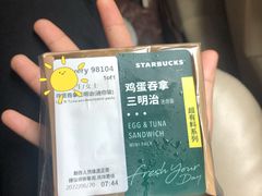 -星巴克(深圳香港大学深圳医院店)