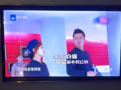 -蓉府金足印象(新城市广场26分店)
