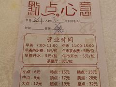 -盆满钵满·国家非遗传承(云台店)