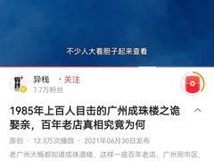 -成珠小凤饼(南华中路店)
