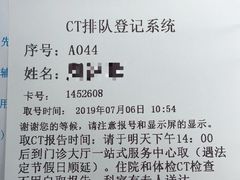 -江南大学附属医院(北院区)