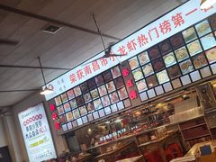 -冶建镜子·老南昌大排档·江西虾王(总店)