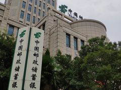 -中国邮政储蓄银行(张杨路支行)