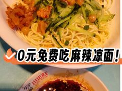 -川正旺江湖菜(三元桥店)