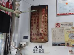 -安庆柴火馄饨(马道街店)