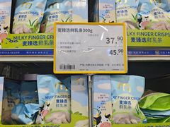 -麦德龙(郑东店)