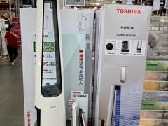-山姆会员商店(亦庄创意生活广场店)
