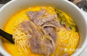 Herbal Spicy Sour Beef Noodle Soup