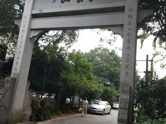 -西湖风景区十里琅珰-五云山