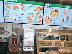 -德克士(五洲餐厅)