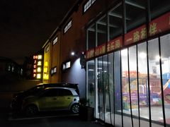 -嘿哟动霸CHUA·新潮玩运动娱乐中心·蹦床滑冰团建乐园
