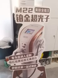 -美安心医美·美迪迈黄金微针·美拉美医疗美容