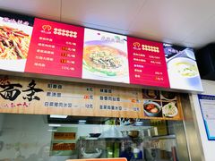 -定海街道睦邻小厨(隆昌路店)