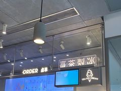 -喜茶(上海打浦桥日月光gelato lab+店)