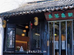 -相门城墙文化休闲景区