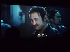 -中影静洺影院(宝立方店)