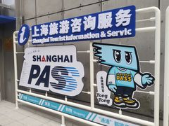 -上海公共交通卡服务中心(九江路营业部)