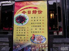 SANY0116-云锦成公馆(北大街店)