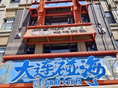 -星海广场