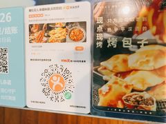 -撒拉花儿·新疆菜·清真(太阳宫店)