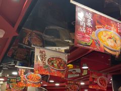 -和合谷(北新桥店)