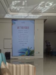 -韩辰医疗美容医院