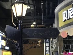 -吾悦广场(南京鼓楼店)