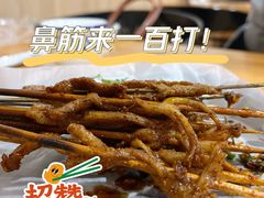猪鼻筋-刘选生烧烤