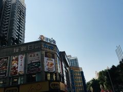 -有心德(麦地店)