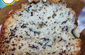 Banana Walnut Muffin Cake