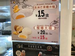 -芳叔(东方宝泰店)
