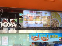 -吉野家(宾水道店)