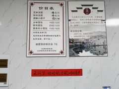-古徽州馄饨店(宝安路店)