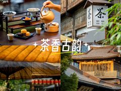 -香积寺