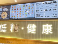 -One Bagel·一个贝果(悠唐店)