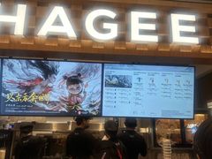 -霸王茶姬(上海静安大悦城店)