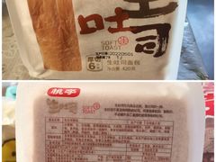 -京客隆超市(华安店)