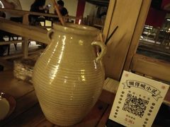 -耍酒馆(金沙店)