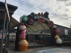 -百年义利(北兴路店)
